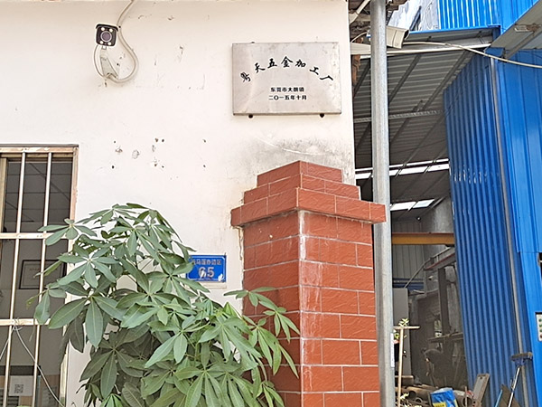 公司地址
