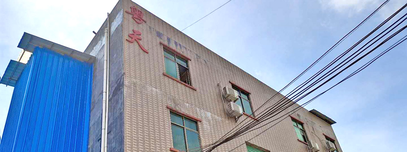 粤天粤天精密机械